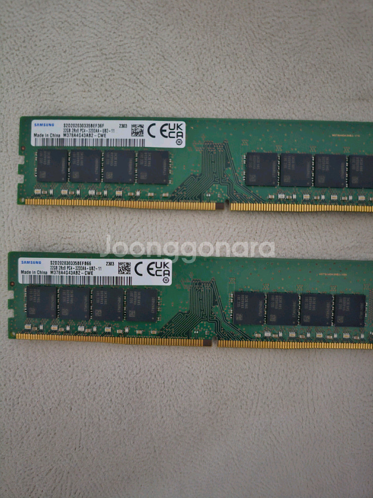 삼성 DDR4 3200 32기가 2장 팝니다--0