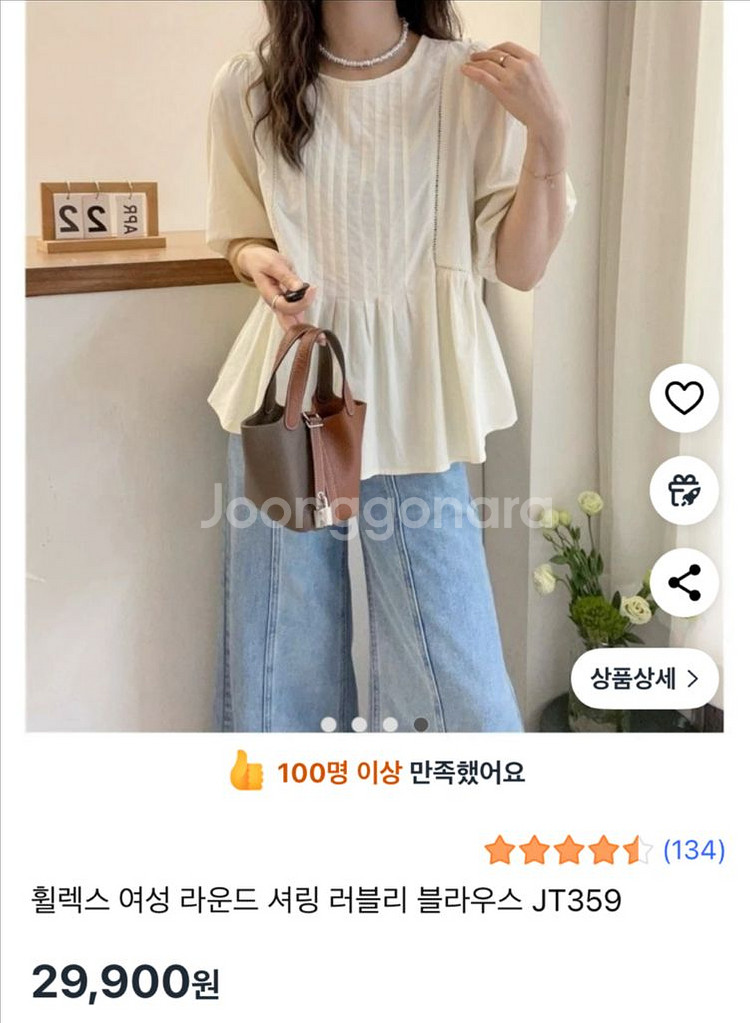 제이티제이 휠렉스 여성 라운드 셔링 러블리 블라우스--0