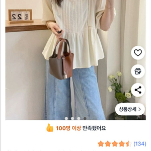 제이티제이 휠렉스 여성 라운드 셔링 러블리 블라우스
