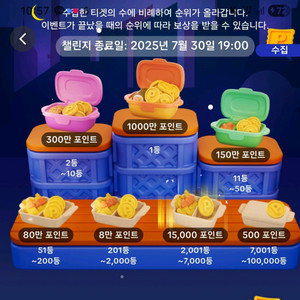 틱톡 야시장 미접 팔아요