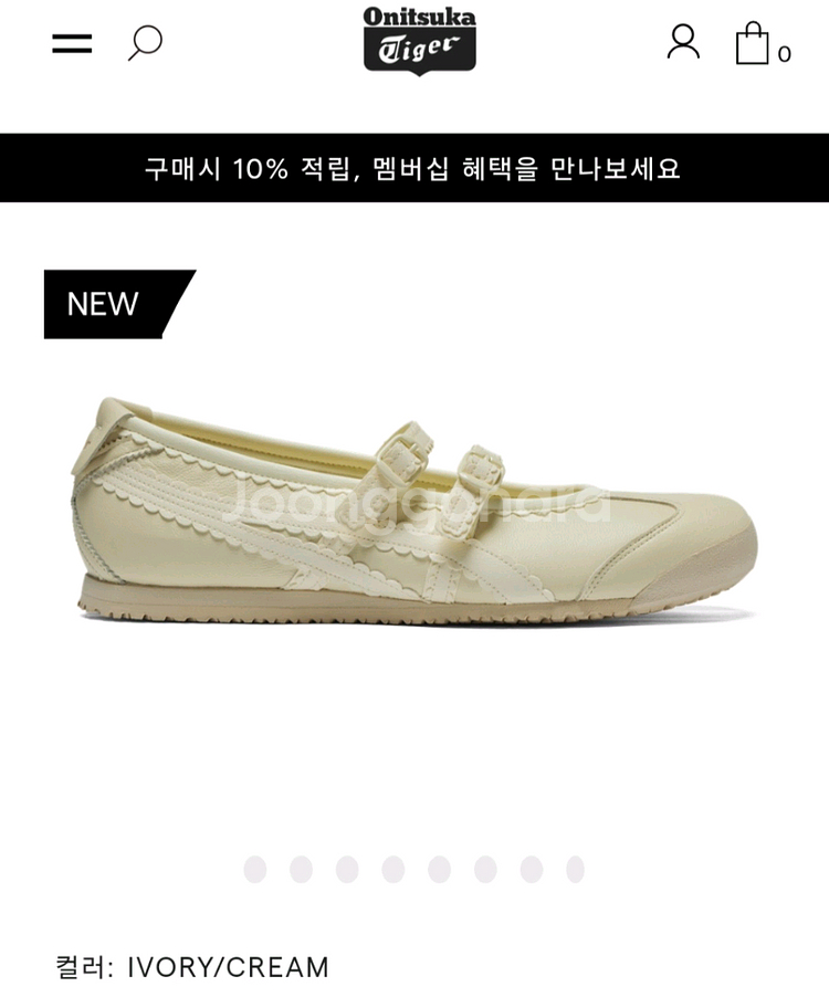 오니츠카타이거 멕시코 66 메리제인(아이보리)(240)--2