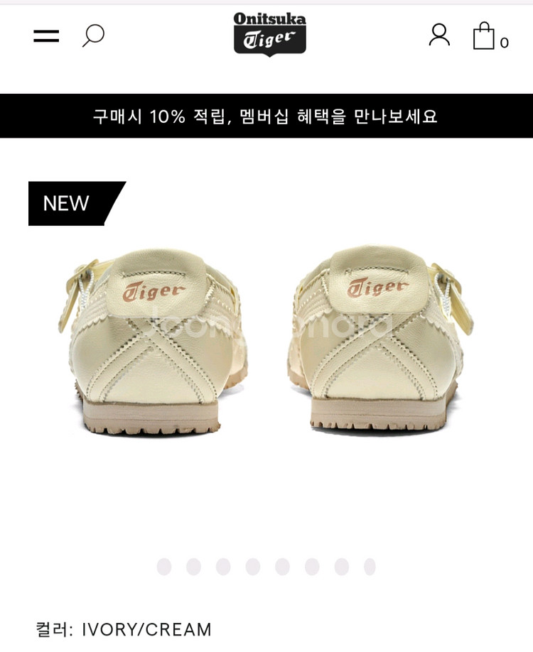오니츠카타이거 멕시코 66 메리제인(아이보리)(240)--4