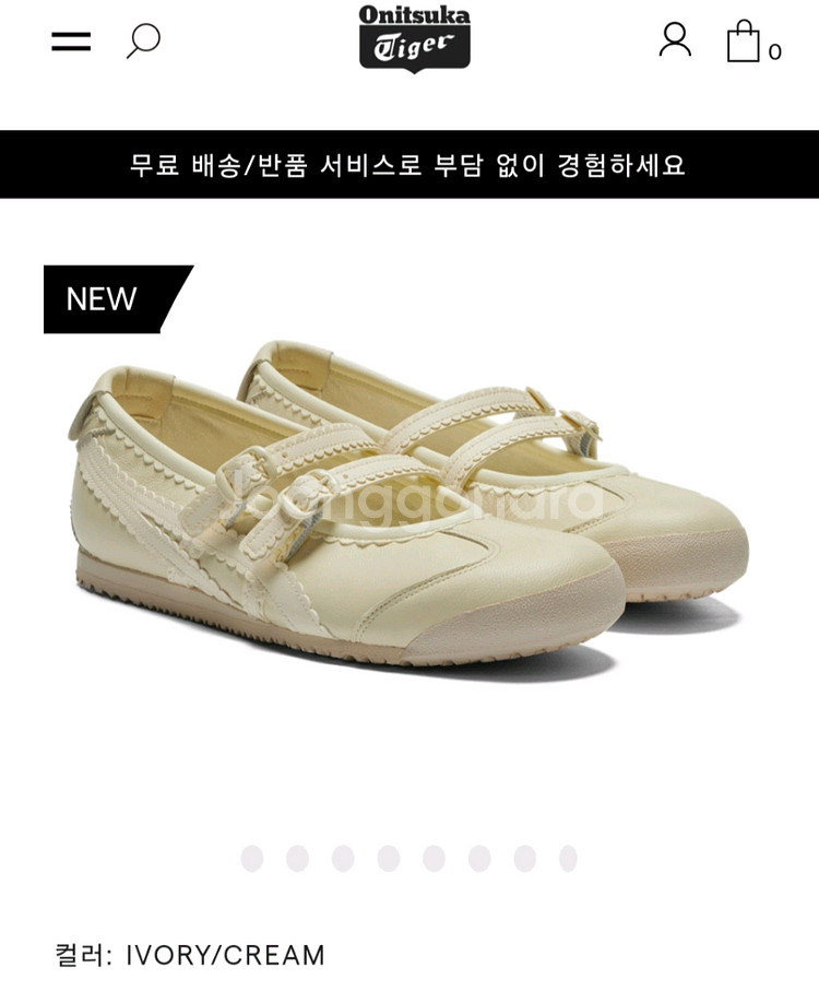오니츠카타이거 멕시코 66 메리제인(아이보리)(240)--3