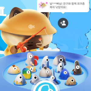 틱톡 낚시도움 팔아요