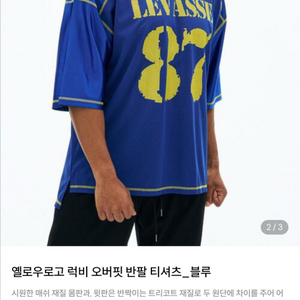 르바세 옐로우로고 럭비 오버핏 반팔 티셔츠 블루