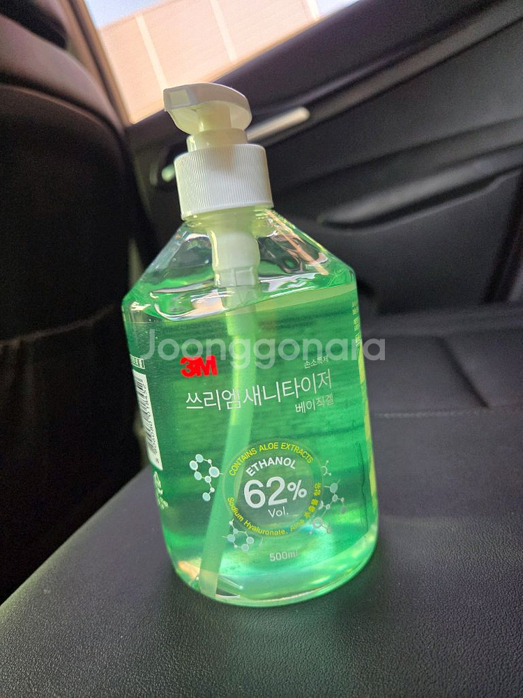 3M 새니타이저 겔 500ml 손소독제 새상품--0