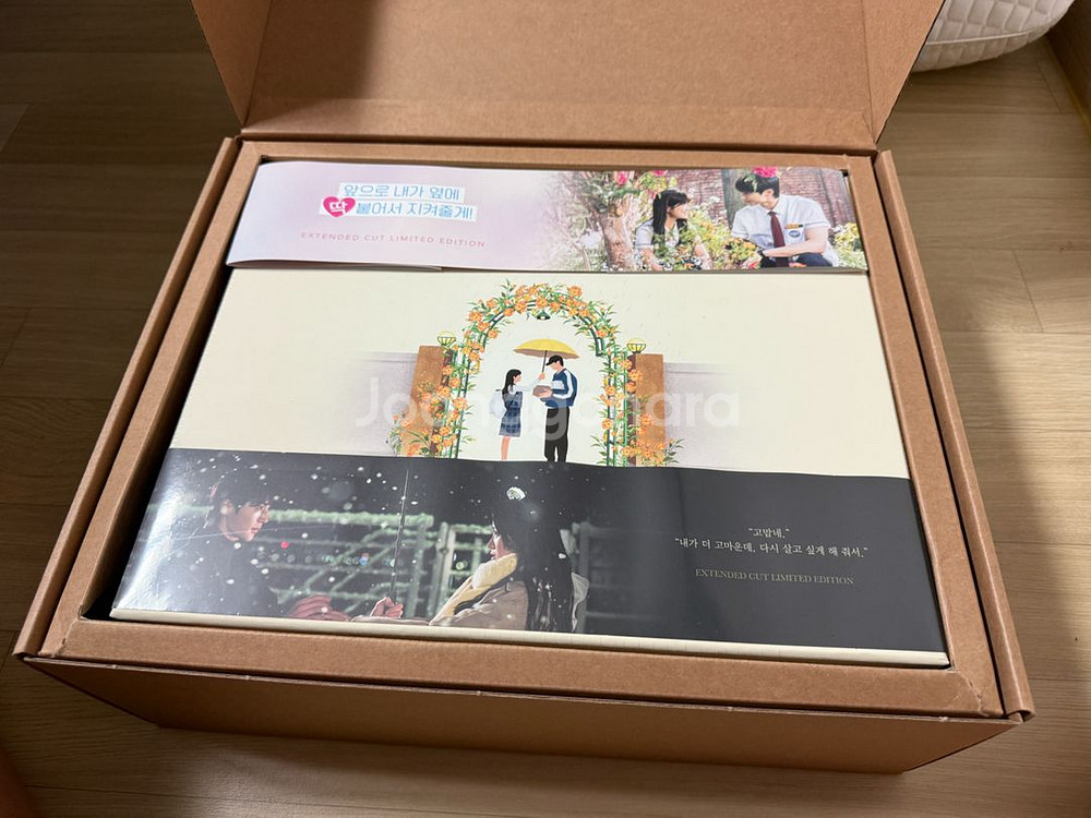 선재업고튀어 블루레이--0