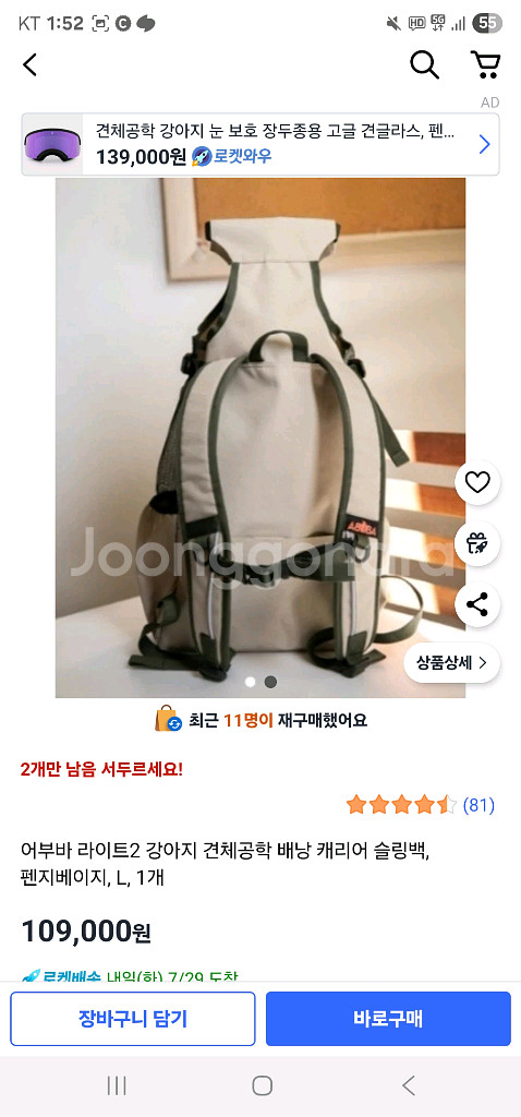 어부바 가방 L--0