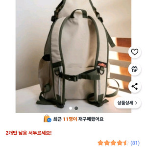 어부바 가방 L