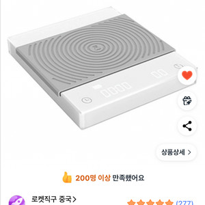 타임모어 블랙미러 베이직2 화이트 (미개봉)