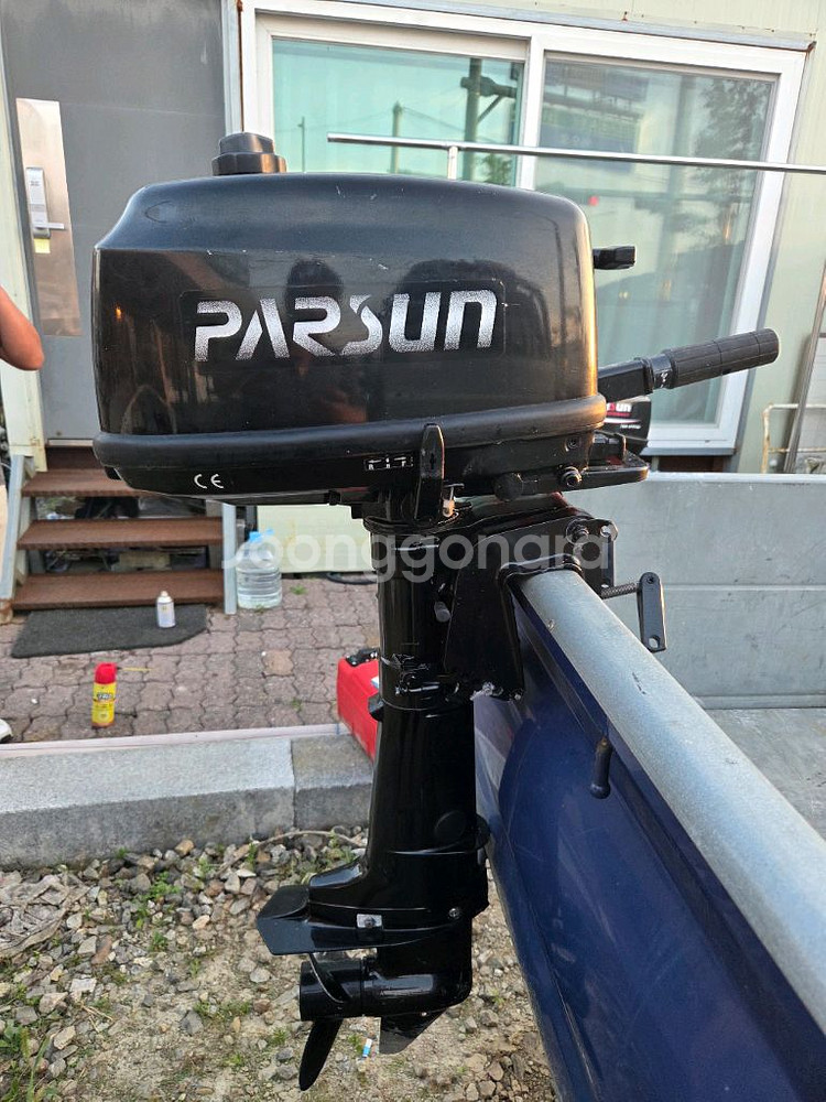 파썬4.9마럭선외기--2