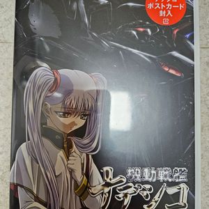 [애니DVD] 기동전함 나데시코 TV판+극장판