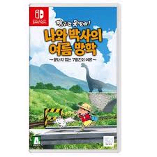 스위치 짱구 여름방학 팝니다 안전거래 가능