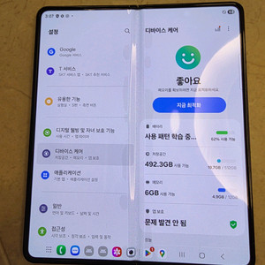 갤럭스 폴드5 512