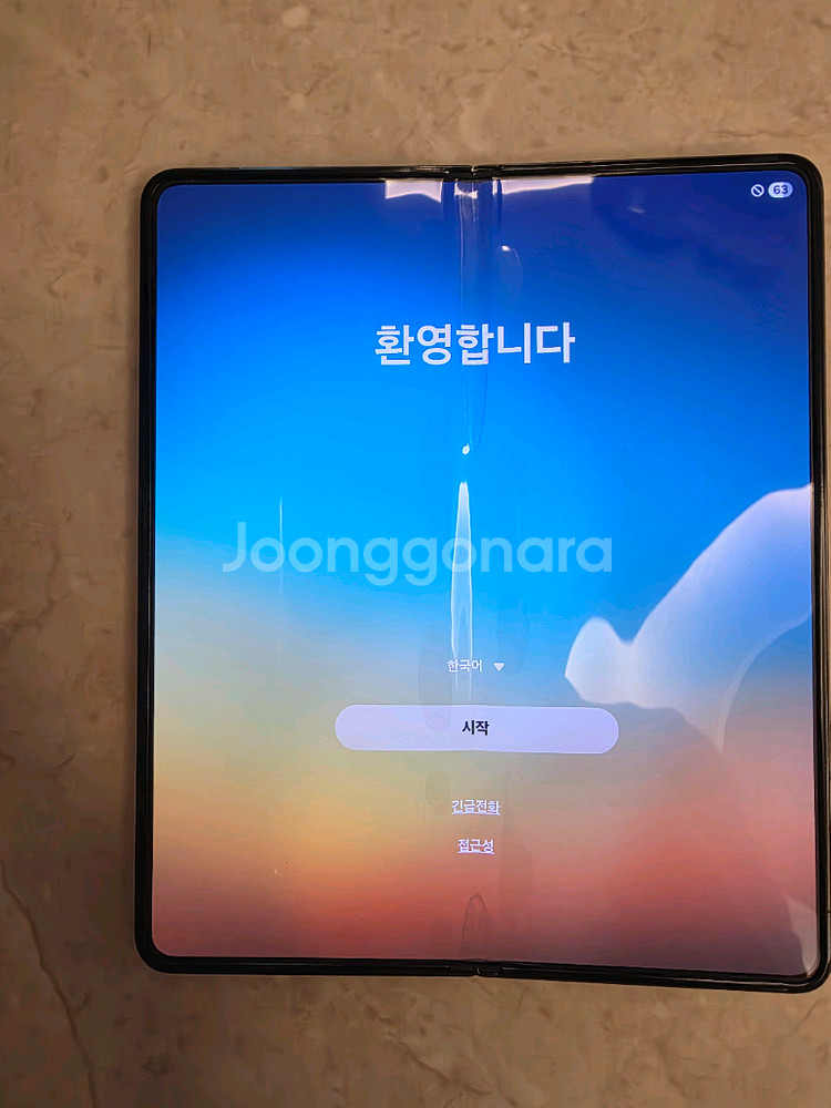 갤럭스 폴드5 512--6