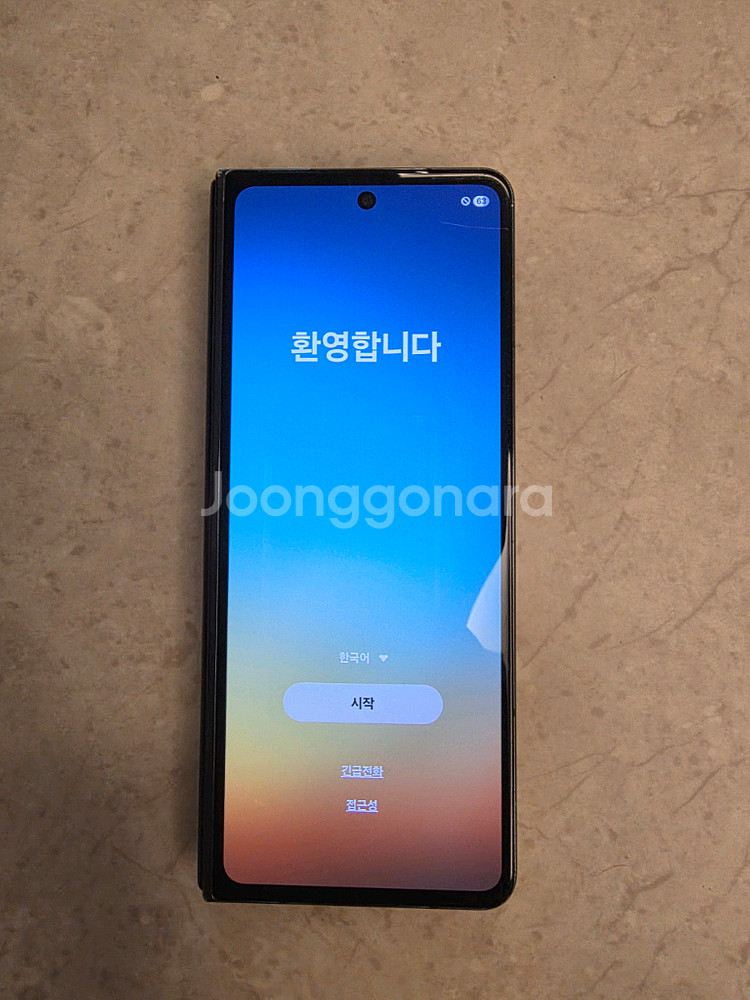 갤럭스 폴드5 512--7