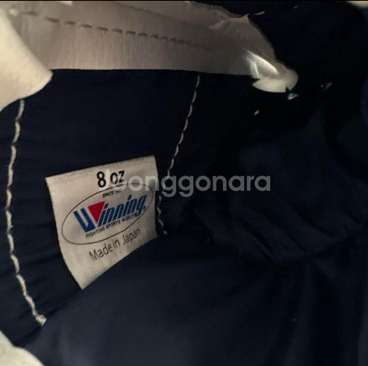 위닝 글러브 8oz 커스텀 빨파초 스카이블루 검 실버--2