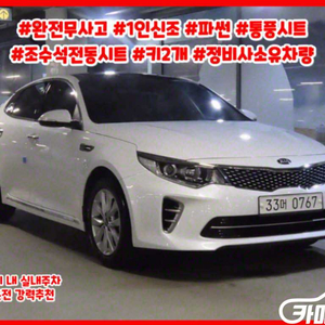 [기아]K5 2세대 SX 2.0 LPI 노블레스 (5인