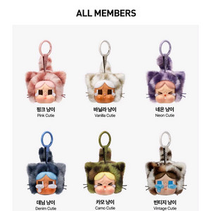 크라이베이비 표범냥이 키링 인형