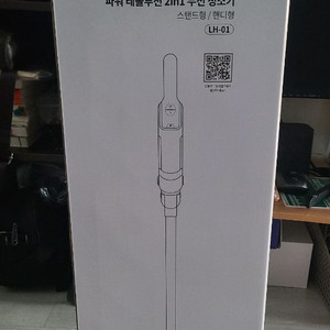 무선 스틱 청소기