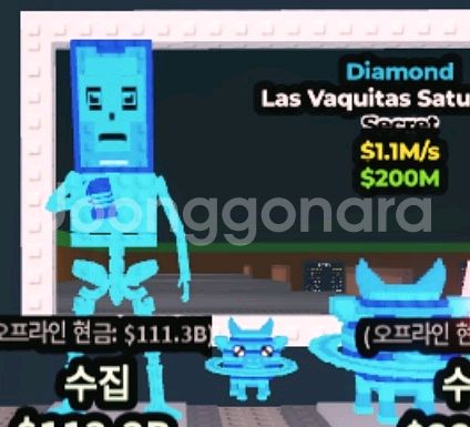 브레인롯 훔치기 팝니다--0