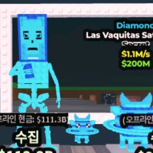 브레인롯 훔치기 팝니다