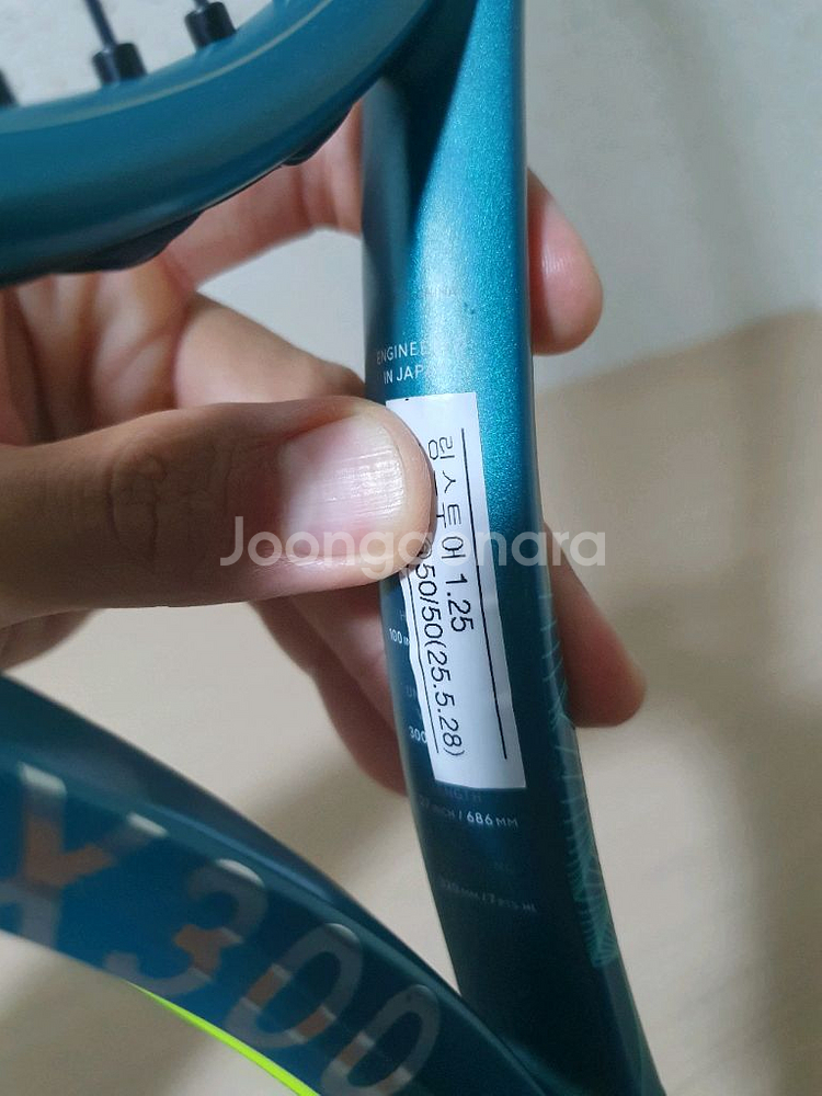 2025 던롭 SX300 2그립 택포17--5