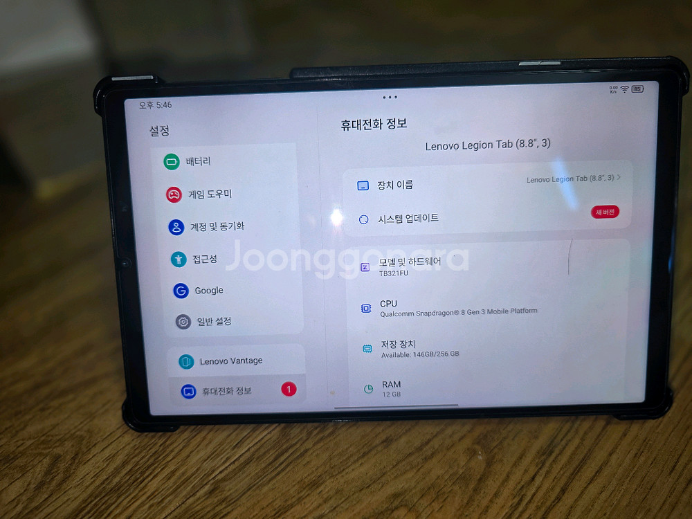 y7003세대 국내정발판--1