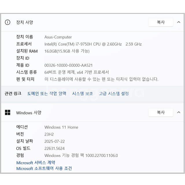 아수스 게이밍 노트북 X571GT 판매합니다--6
