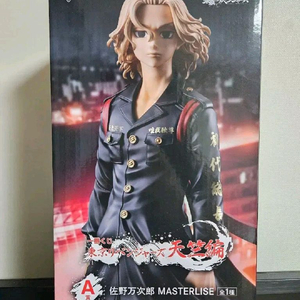 도리벤 이치방쿠지 천축 a상 사노만지로 피규어 단순개봉