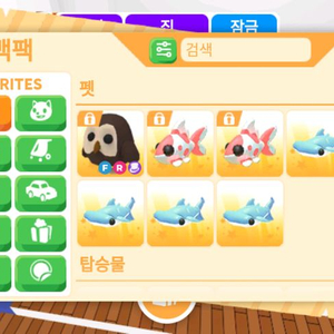 입양하세요 붱