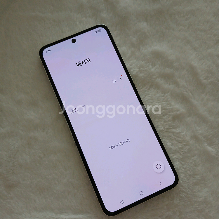 삼성 갤럭시 플립5 512GB 깨끗--1