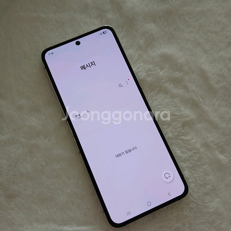 삼성 갤럭시 플립5 512GB 깨끗--10
