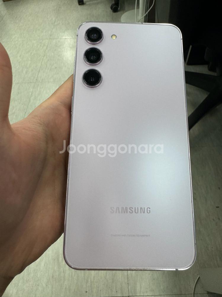 갤럭시 S23플러스--0