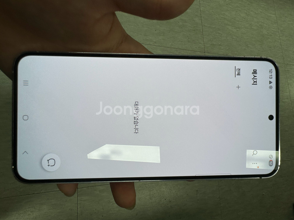 갤럭시 S23플러스--7