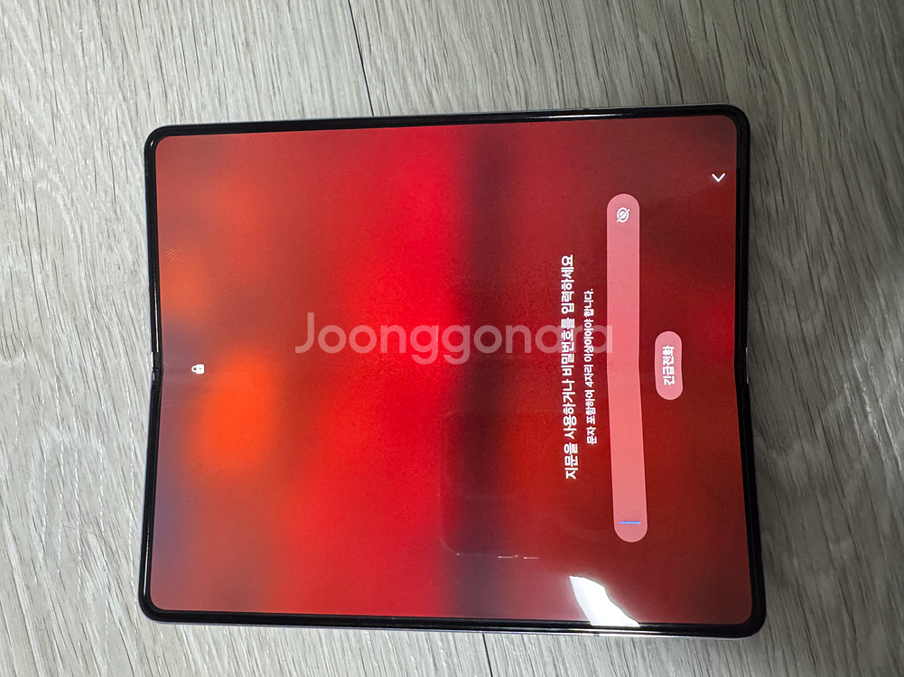 갤럭시 Z폴드5 256GB 블루--2