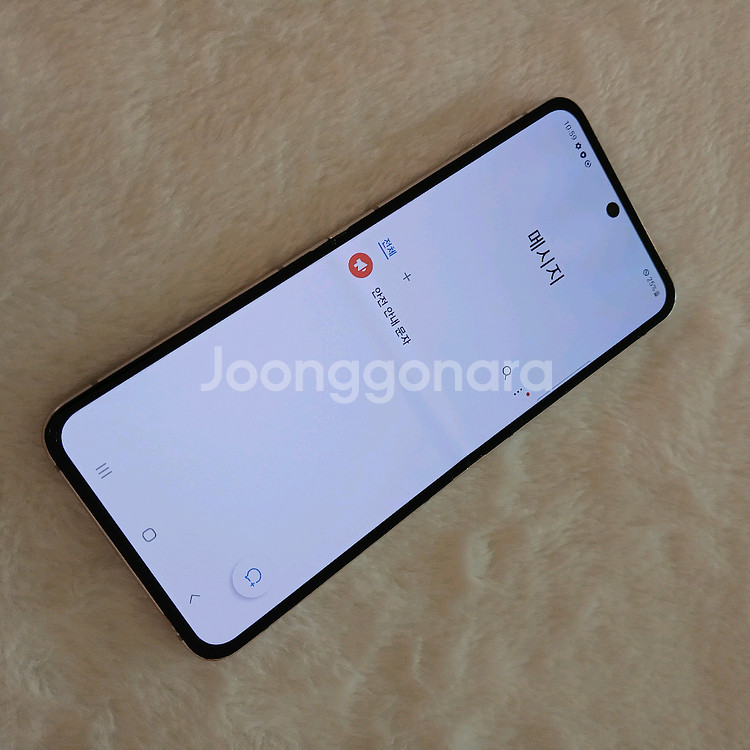 삼성 갤럭시 플립5 256GB 무잔상 깨끗--1