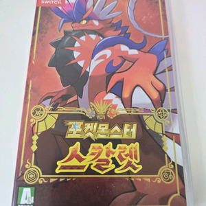포켓몬스터 스칼렛 팝니다