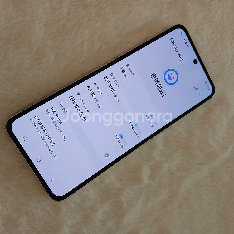 삼성 갤럭시 플립5 256GB 무잔상 깨끗--2