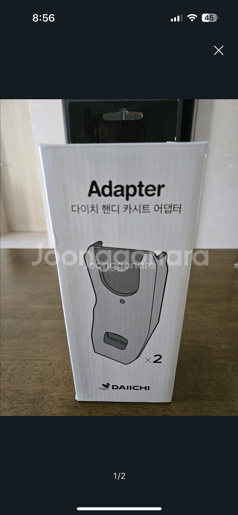다이치 어댑터 바구니카시트 유모차--0
