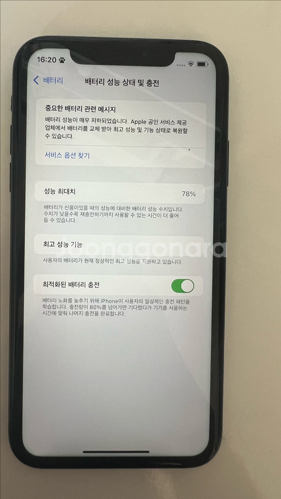 아이폰 xr 128기가--2