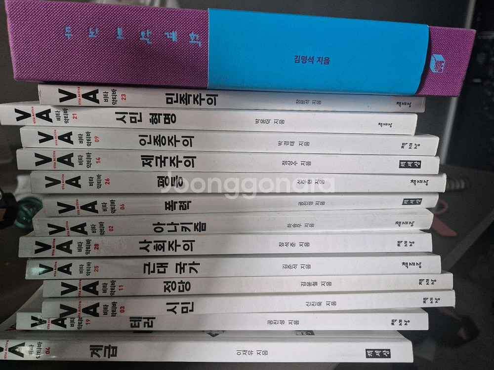 두보계2(두뇌보완계획) 및 리트 언어이해 배경지식 책--0