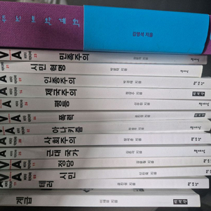 두보계2(두뇌보완계획) 및 리트 언어이해 배경지식 책