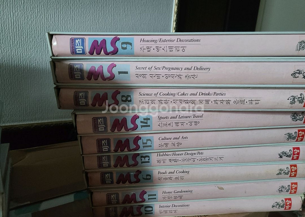 각종 서적--4