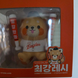 최강레시 한화이글스 방향제