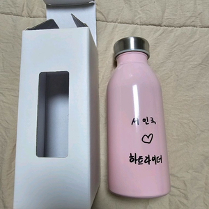 서인국 공식 굿즈 컵류 포토북