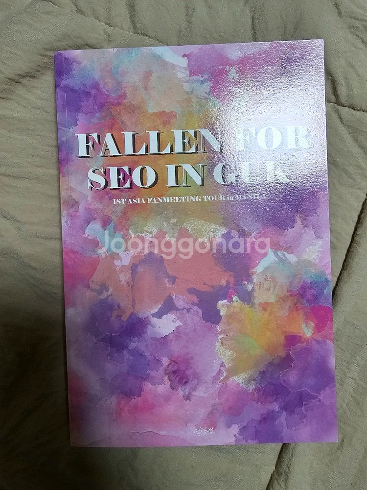 서인국 공식 굿즈 컵류 포토북--3