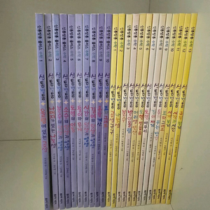 신통방통수학(13권)+신통방통플러스수학(10권)