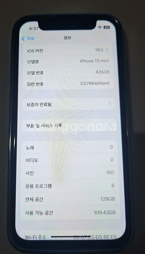 아이폰13미니 128기가 팝니다.(글참조)--2