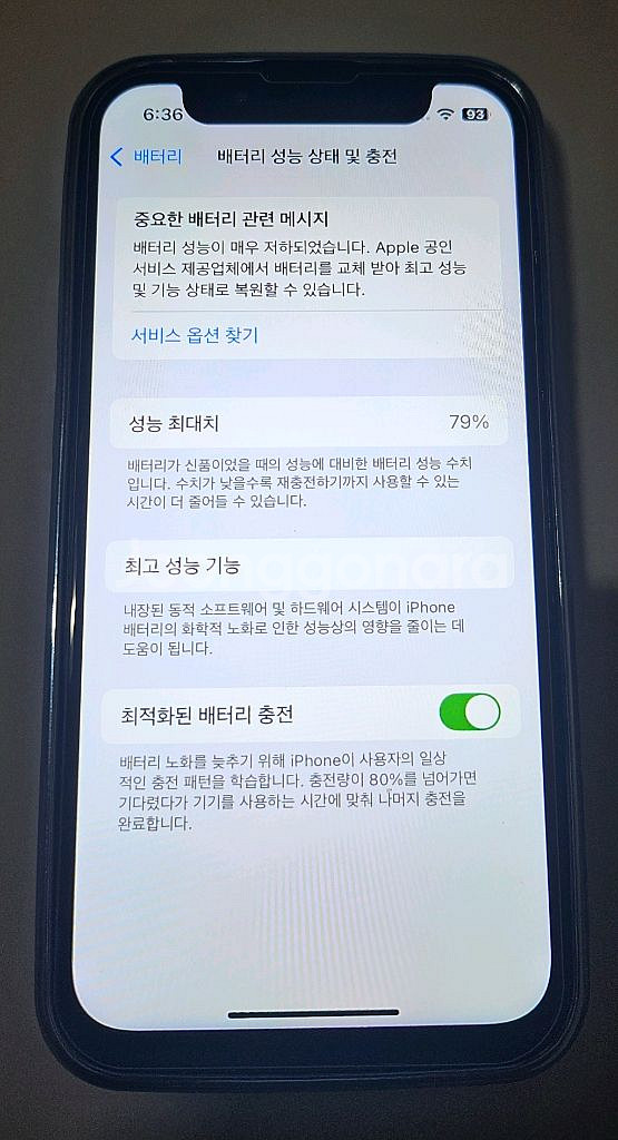 아이폰13미니 128기가 팝니다.(글참조)--1